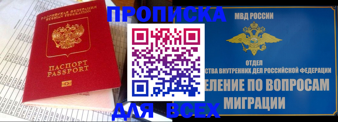 временная регистрация госуслуги в Коркино